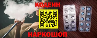 сатива Донецк