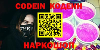 эйфоретик Донской