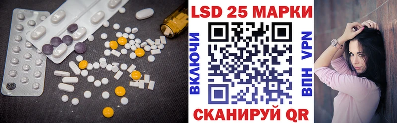 что такое   Шатура  LSD-25 экстази ecstasy 