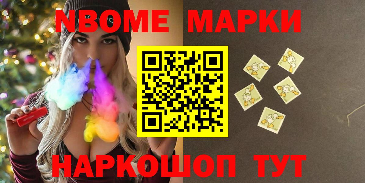ЛСД экстази ecstasy Шатура