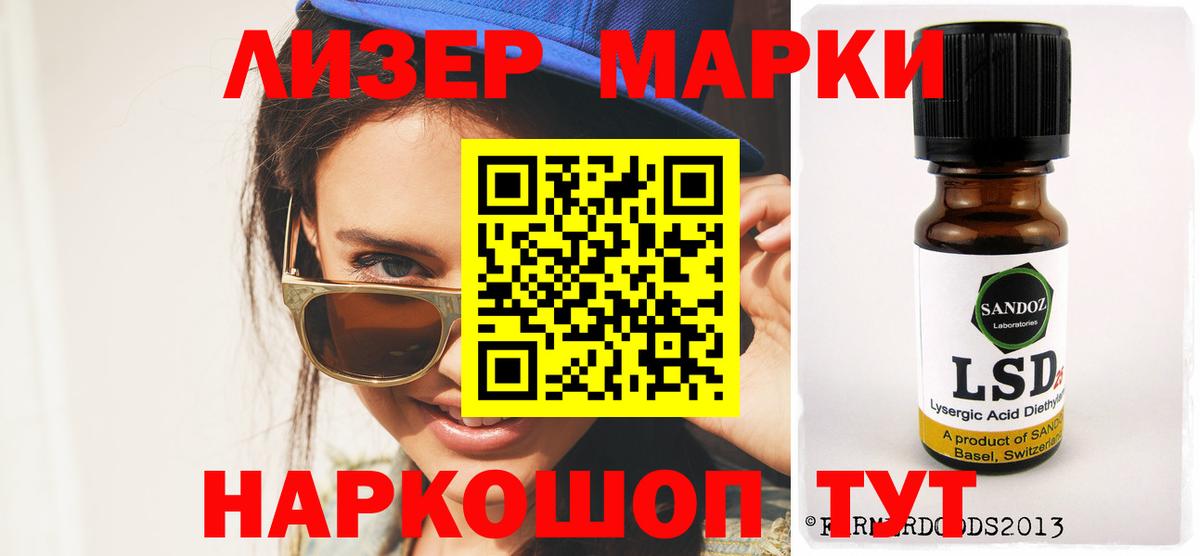 Шатура  LSD-25 экстази кислота  Лсд 25 экстази кислота  Вход с VPN 