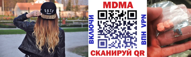 МДМА Molly  что такое наркотик  Шатура 