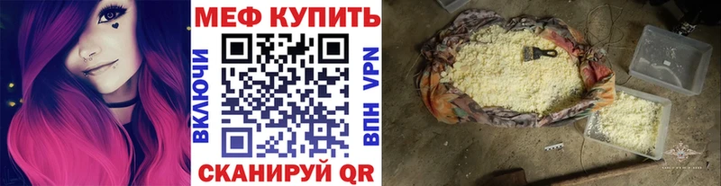 МЕФ VHQ  Шатура 