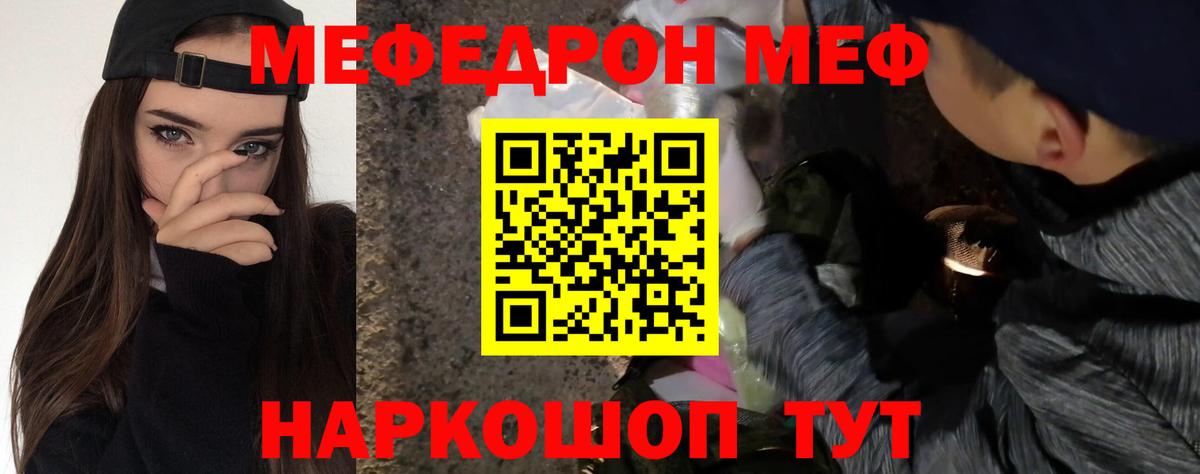 МЯУ-МЯУ мяу мяу  МЯУ-МЯУ  МЯУ-МЯУ 4 MMC  Шатура  Вход с VPN 