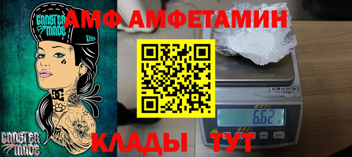Меф кристаллы  Бошки Шишки  MDMA  Шатура  Гашиш  ГАШ  Вход с VPN 