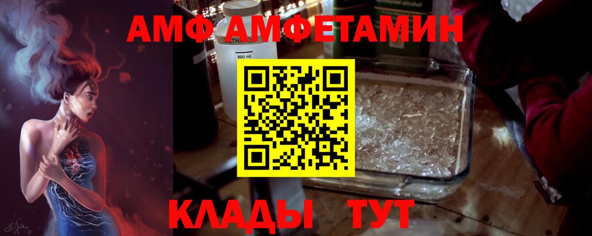 Первитин витя  Вход с VPN  Шатура 