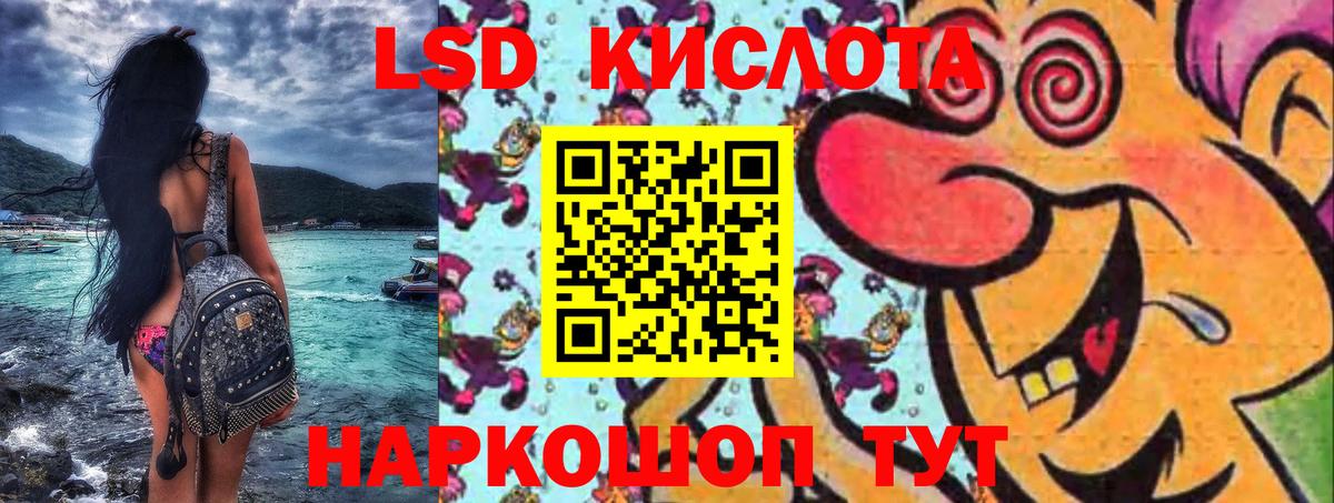 Марки N-bome 1,5мг Шатура