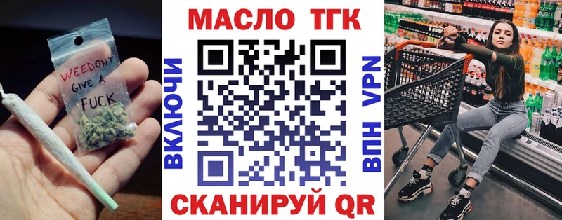 хочу   гидра вход  Дистиллят ТГК жижа  Шатура 