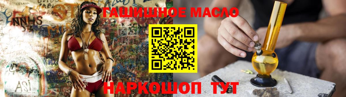 ТГК вейп с тгк Шатура