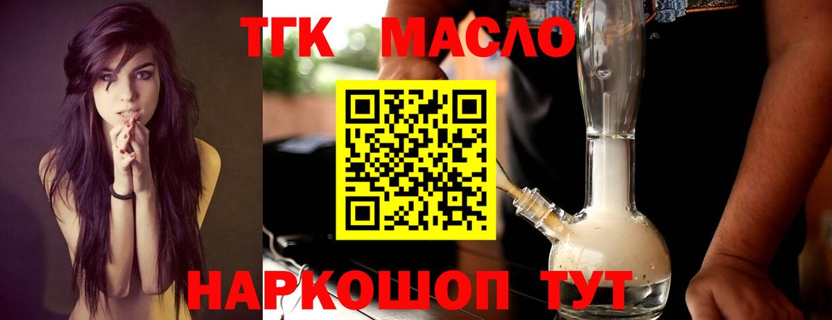 ТГК Wax  ОМГ ОМГ рабочий сайт  Шатура 
