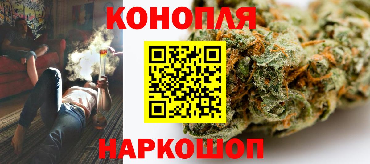 Бошки марихуана Amnesia Шатура