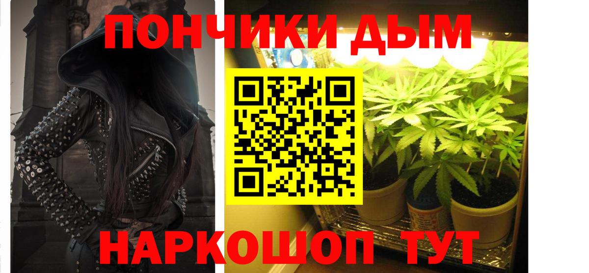 МАРИХУАНА гибрид Шатура